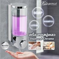 ราคา Elegnace ที่กดสบู่ Diamond Chrome EG4681 (โครเมี่ยม) เครื่องกดสบู่เหลว ที่กดสบู่เหลว มีปลายทาง (12184817632)