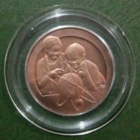 ราคา เหรียญที่ระลึก วันเด็กแห่งชาติ ประจำปี พ.ศ.2544 เนื้อทองแดง (ตัวติด) ไม่ผ่านใช้ พร้อมตลับ (47459898414)