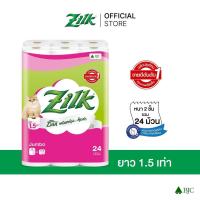 ราคา ซิลค์ จัมโบ้ 24 ม้วน Zilk Jumbo 24'R ทิชชู๋ม้วน Toilet Tissue (5410571317)