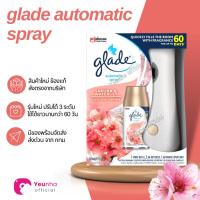 ราคา [พร้อมส่ง]Glade Automatic Spray Air Freshener เครื่องพ่นสเปรย์ปรับอากาศอัตโนมัติ กลิ่นซากุระและวอเตอร์ลิลลี่ (25700793529)