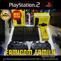 ราคา Ps2 (9XXXX​ และ 7XXX)​ เครื่อง Sony Playstation 2 Full Set ของแท้ ไม่เปลี่ยนบอดี้ อุปกรณ์มือหนึ่งครบ แปลงระบบเรียบร้อย (6108510888)