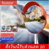 ราคา กระจกนูน กระจกโค้งจราจร Convex Mirror เลนส์มุมกว้างจราจร 80X80cm กระจกมองข้าง กระจกนูนในร่มกลางแจ้ง สะท้อนแสง Reflector (4889240505)
