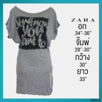 ราคา USED Zara - Gray Letter Ruched T-Shirt | เสื้อยืดสีเทา สีดำ เสื้อตัวยาว แขนสั้น ตอปาด ระบาย สายฝอ แท้ มือสอง (17666049899)