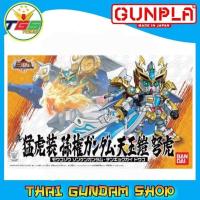 ราคา ⭐️TGS⭐️SD BB Senshi Sangokuden 029 Shin Moukosou Sonken Gundam - Tengyokugai Douko [Bandai] (28076073830)