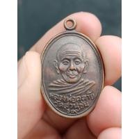 ราคา เหรียญพ่อท่านคล้าย ร.9 วัดสวนขัน รุ่นฟ้าผ่า ปี 2536 (18572027282)