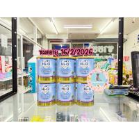 ราคา **ยกลัง 6 กระป๋อง**Hiq pepti Super Gold(สูตรใหม่) 400 กรัม Exp.27/4/2026 (5367562562)
