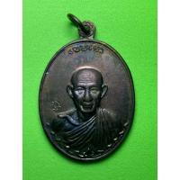 ราคา หลวงพ่อเกษม กองพันลำปาง 2 ปี 2536 (28752770754)