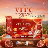ราคา วิตซีมนตรา Vitamin C 1000 mg.(วิตซีบูสผิว) Liposomal Nutrimin C USA (46156904903)