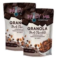 ราคา Daily Me DARK Chocolate Granola เดลลี่มี ธัญพืชอบกรอบ กราโนล่า ดาร์ก ช็อกโกแลต 250g. (2แพค) (26755755847)