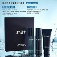 ราคา Bosein Men Oil Control Lotion Set Box Cleanser Moisturizing Toner Lotion Skin Care Product Set Facial Refreshing (51759066406)