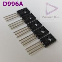 ราคา 5Pcs D669A, 2SD669, 2SD669A, D669 NPN Transistor TO-126MOD จำนวน 5 ตัว (7648402123)