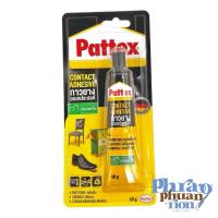 ราคา กาวยางติดรองเท้า Pattex ขนาด 15 กรัม , 40 กรัม รีวิวเพียบ (4757941982)