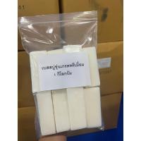 ราคา เบสสบู่กลีเซอรีนแบบขุ่นเกรดพรีเมียม 100% (23151757190)