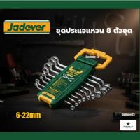 ราคา Jadever ชุดประแจแหวน แพ็ค 8 ตัวชุด ขนาด 6-22mm #Offset Ring Spanner Set 8 Pcs : JDFR3208 (27305223598)