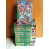 ราคา ลูกมังกรหยก วีรบุรุษจ้าวอินทรี เล่ม 1 - 12 ครบจบ ยกชุด (25970665122)