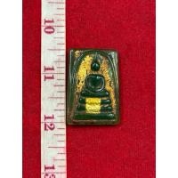 ราคา พระสมเด็จ วัดพระแก้ว วังหน้า เนื้อหยกแท้ ปิดแผ่นทองคำแท้ ปี 2411 (43105477829)