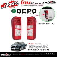 ราคา โคมไฟท้าย ไฟท้าย ISUZU ออลนิวดีแม็ก '14 ฝาแดง LED ( เสื้อไฟท้าย ) ยี่ห้อ DEPO รหัส 213-1937L-UE * กดเลือกสินค้า (28992451356)