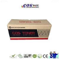 ราคา CF287A Toner หมึกพิมพ์เทียบเท่า HP 87A For M506dn M506x M506n M527c M527z M527dn M527f (54508063495)