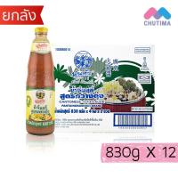 ราคา (ยกลัง) พันท้ายนรสิงห์ น้ำจิ้มสุกี้ สูตรกวางตุ้ง ขนาด 830 กรัม x12 ขวด Pantainorasingh 830g x12 (51556372642)