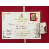 ราคา พระสมเด็จวัดระฆัง พิมพ์ใหญ่พิมพ์เกดทะลุซุ้ม เนื้อผงพุทธคุณปี 2409 พร้อมใบประกาศติดรางวัลที่หนึ่ง (50707524669)