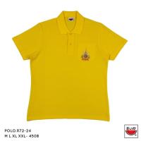 ราคา แตงโม (SUIKA) - เสื้อแตงโมคอปก สีเหลือง (POLO) (24620067084)