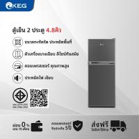 ราคา KEG ตู้เย็นสองประตู ขนาดเล็ก 135 ลิตร / 4.8Q ประหยัดไฟ เสียงเงียบ เหมาะสำหรับหอพักและห้องเช่า (51954900508)