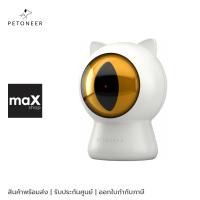 ราคา Petoneer ของเล่นแมวเลเซอร์บลูทูธ ควบคุมด้วยสมาร์ทโฟน รุ่น Smart Dot (22950326924)
