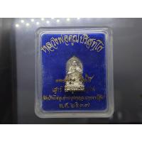 ราคา หลวงพ่อคูณ ปริสุทโธ รุ่นเสาร์ ๕ คูณพันล้าน เนื้อกาหลั่ยทอง วัดบ้านไร่ อ.ด่านขุนทด จ.นครราชสีมา ปี 2537 พร้อมตลับเดิม (54658128257)