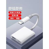 ราคา อะแดปเตอร์ Otg เหมาะสําหรับโทรศัพท์มือถือ Apple Huawei u Disk อินเทอร์เฟซฟ้าผ่า typec เป็น usb3.0 Converter ipad แท็บเล็ตพีซี Docking Station iPhone14 มัลติฟังก์ชั่น All-in-One (55411719324)