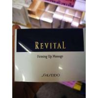ราคา Shiseido Revital Firming Up Massage 80 g. (5559174980)