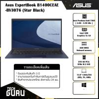 ราคา NOTEBOOK ASUS EXPERTBOOK B1 B1400CEAE-BV3076_(STAR BLACK) (13223532052)