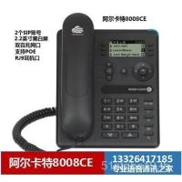 ราคา โทรศัพท์ IP Alcatel/Alcatel 8008/8008G/8058S CE 8135S กว่างโจว (56509386484)