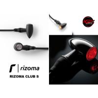 ราคา ไฟเลี้ยว rizoma club s แท้ FOR TRIUMP STREETCUP STREET TWIN (6844500445)