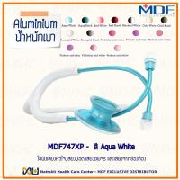 ราคา หูฟังทางการแพทย์ Stethoscope ยี่ห้อ MDF747XP Acoustica - MOD (17365378307)