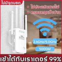 ราคา Wifi Repeater ตัวกระจายสัญญาณไวไฟ 300 Mbps ตัวกระจายไวไฟ ตัวดึงสัญญาณ เครื่องช่วยขยายสัญญาณ (22325286711)