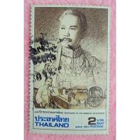 ราคา แสตมป์ 100 ปี กระทรวงมหาดไทยปี 2535 จำนวน 1 ดวง​ ผ่านการใช้งานแล้ว (24973781677)