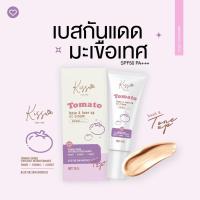 ราคา เบสมะเขือเทศกันแดด spf50 pa+++ (22342388297)