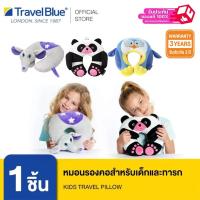 ราคา Travel Blue หมอนรองคอสำหรับเด็กและทารก Kids travel pillow (22556298564)