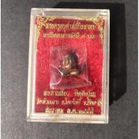 ราคา ปิดตาจิ๋ว หลวงพ่อท่านเขียว วัดห้วยเงาะ (4645903969)