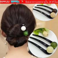 ราคา RIPPL ปิ่นปักผมรูปตัวยู, เครื่องประดับผมพลาสติกลูกปัด, ยางรัดผมวินเทจสามฟันที่ทนทาน (48610745873)