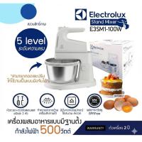 ราคา ELECTROLUX เครื่องผสมอาหารพร้อมโถตั้งโต๊ะ ELECTROLUX E3SM1กำลังไฟ 500W ขนาด 3.6 ลิตร รับประกันสินค้า 2ปี (5544920788)
