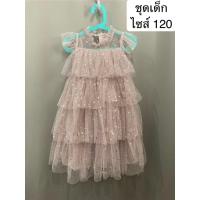 ราคา ชุดออกงานเด็ก เดรสออกงานเด็ก ชุดกระโปรงเด็ก (120) มือ2 (53056981229)