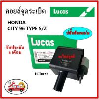 ราคา LUCAS คอยล์จุดระเบิด คอยล์หัวเทียน Honda City Type S/Z ซิตี้ ปี 96 (16879736771)
