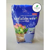 ราคา ออสโมโค้ท 12-25-6 สูตรดอก โซตัส พลัส ขนาด 1กิโลกรัม แบบถุงซิปสีน้ำเงิน สูตร 6 เดือน (3319115745)
