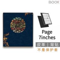 ราคา BOOX Page สติ๊กเกอร์ด้านหลังเคสอ่านขนาด 7 นิ้ว [จัดส่งในวันเดียวกัน] (50759043489)