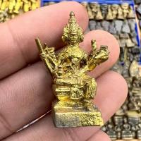 ราคา รูปหล่อพระพรหมปัญโญ หลวงปู่ดู่ พรหมปัญโญ วัดสะแก เนื้อทองฝาบาตร (43819055476)