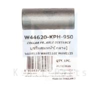 ราคา บูชกลางดุมหน้า เวฟ110i,เวฟ125 r,s,i แท้ Washi (54709851905)