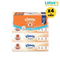 ราคา [ทั้งหมด 4 แพ็ค] คลีเน็กซ์ เอเลอร์จี ซอฟท์บ๊อกซ์ 68 แผ่น (แพ็ค 4 ห่อ) KLEENEX ALLERGY SOFTBOX 68 SHEET (PACK 4 PCS.) (26568690200)
