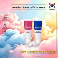 ราคา [Vaseline] intensive care Lip essence Cherry 10ml/Moisturizing Lip Balm 10ml/Improve brown lip color และ pre makeup base (48010304274)