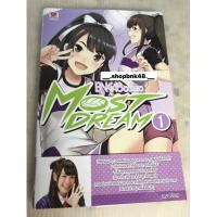 ราคา BNK48 COMIC เฌอปรางมิวสิค (3391928933)
